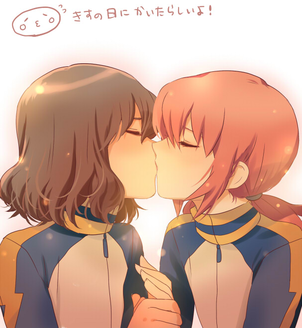 kirino ranmaru and shindou takuto (inazuma eleven and 1 more) drawn by mizuhara_aki