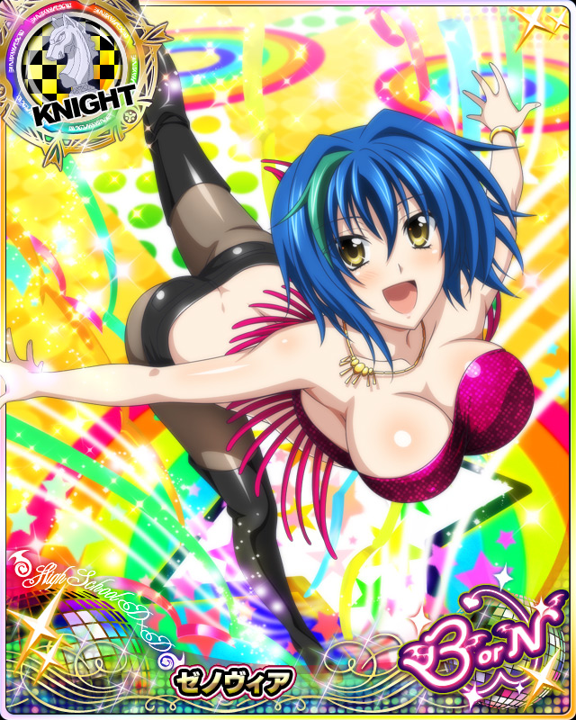 xenovia quarta (high school dxd and 1 more)
