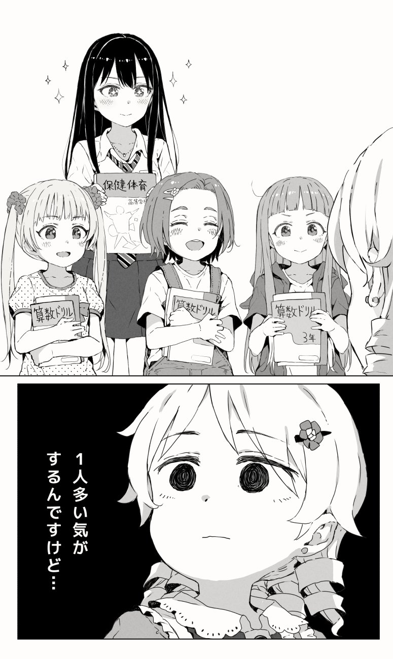 shibuya rin, morikubo nono, ichihara nina, ryuzaki kaoru, and yokoyama chika (idolmaster and 1 more) drawn by gomennasai