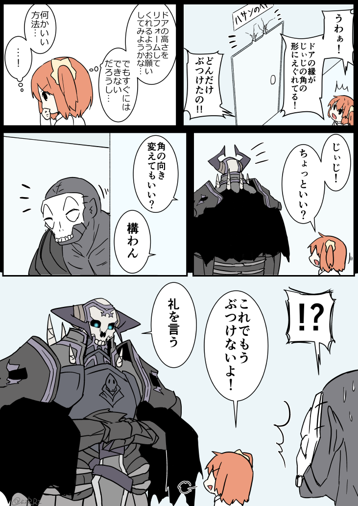 fujimaru ritsuka, king hassan, and hassan of the cursed arm (fate and 2 more) drawn by eiri_(eirri)