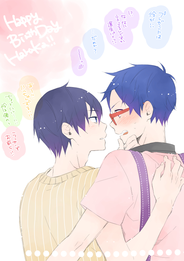 nanase haruka and ryuugazaki rei (free!) drawn by shizuyoshi