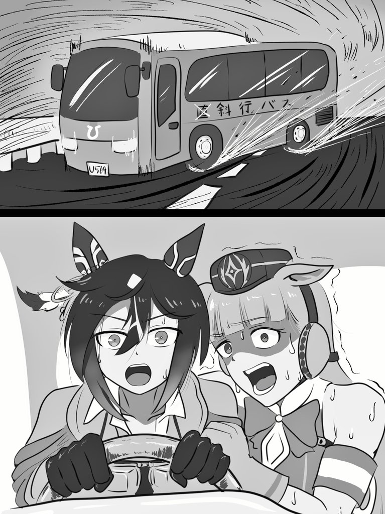 gold ship and stay gold (umamusume and 2 more) drawn by blackuma