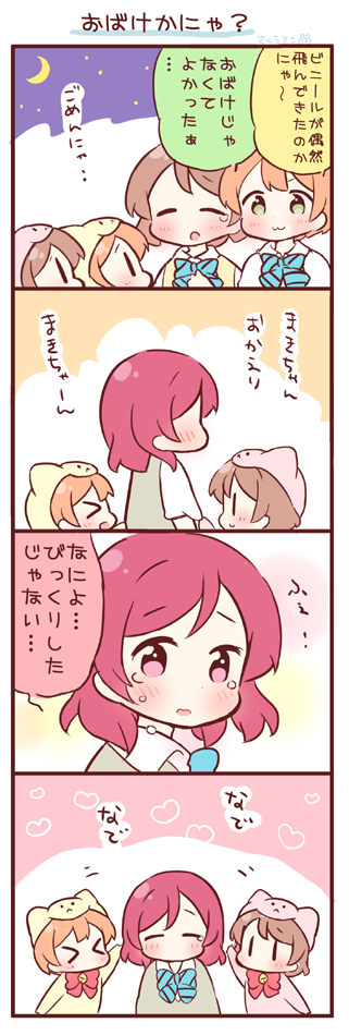 nishikino maki, hoshizora rin, and koizumi hanayo (love live! and 1 more) drawn by saku_usako_(rabbit)