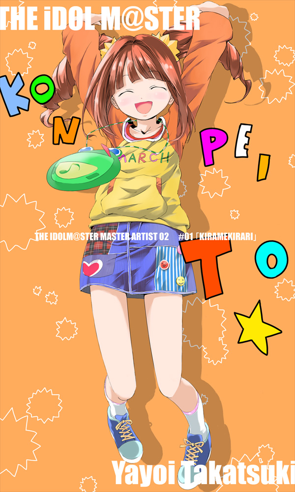 takatsuki yayoi (idolmaster and 1 more) drawn by yukipone