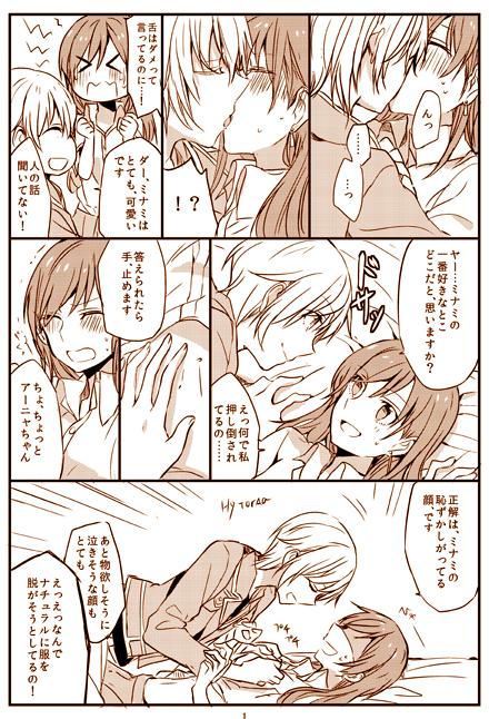 nitta minami and anastasia (idolmaster and 1 more) drawn by mikan-uji