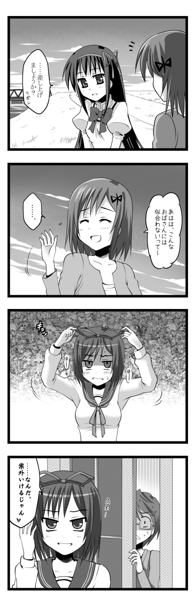 akemi homura, kaname junko, and kaname tomohisa (mahou shoujo madoka magica) drawn by toshihiro