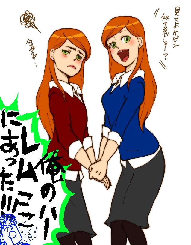 gwen tennyson and kevin levin (ben 10 and 2 more) drawn by kokeka-ki