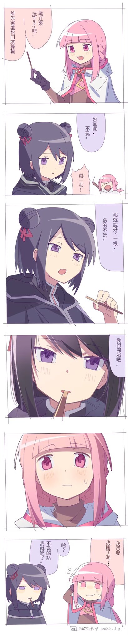 tamaki iroha and kuroe (mahou shoujo madoka magica and 1 more) drawn by zocehuy