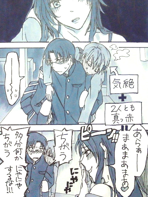 inami mahiru, takanashi souta, and takanashi kozue (working!!) drawn by ichi_(13xxx)