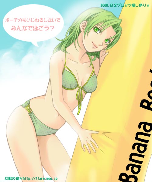 rydia (final fantasy and 1 more) drawn by furea_(genjuu_no_mori)