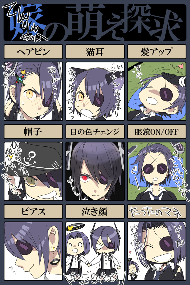 tenryuu and tatsuta (kantai collection) drawn by kzouzou