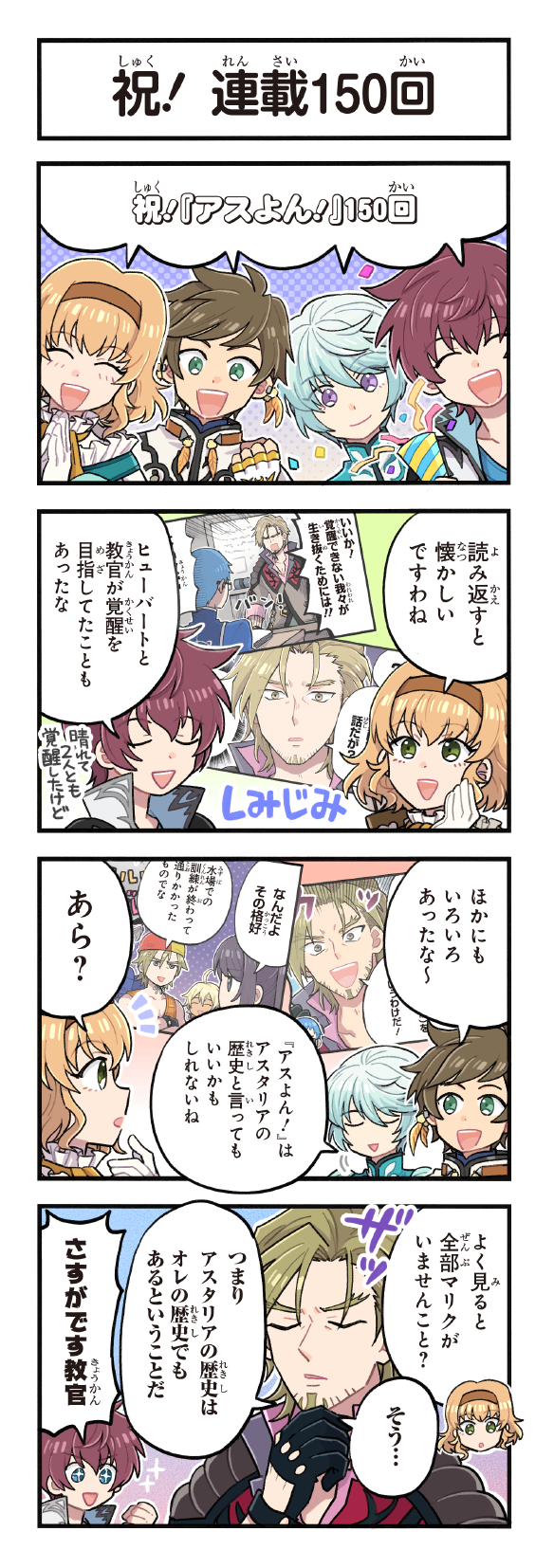 yuri lowell, asbel lhant, sorey, mikleo, natalia luzu kimlasca lanvaldear, and 3 more (tales of and 7 more) drawn by kirai_y