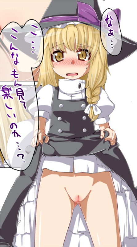 kirisame marisa (touhou) drawn by ruku_(alicecreation)