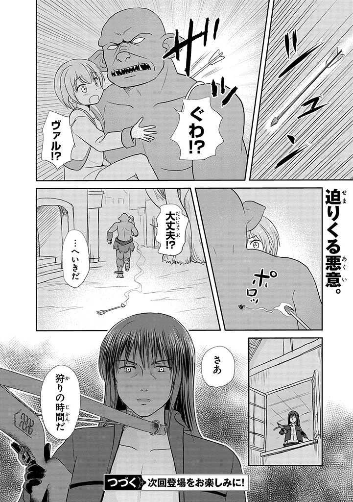 lina kontiola, valtava, and mikko leminen (original) drawn by shimazaki_mujirushi