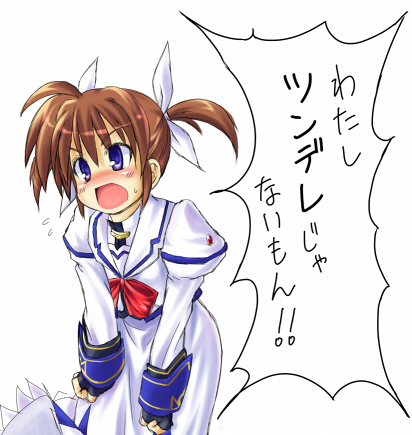 takamachi nanoha (lyrical nanoha and 2 more) drawn by boshinote