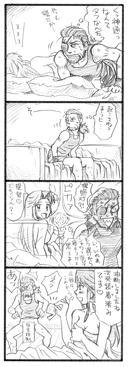admiral and jintsuu (kantai collection) drawn by bbb_(friskuser)