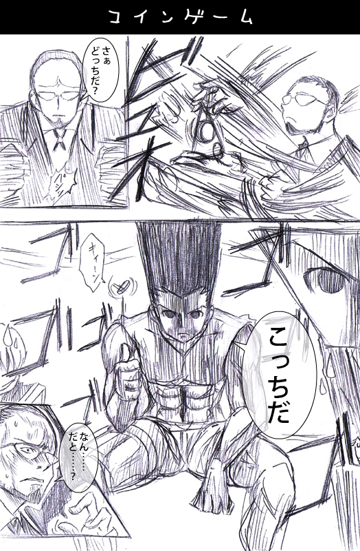 kurapika, gon freecss, leorio paladiknight, and gotoh (hunter x hunter) drawn by watarui