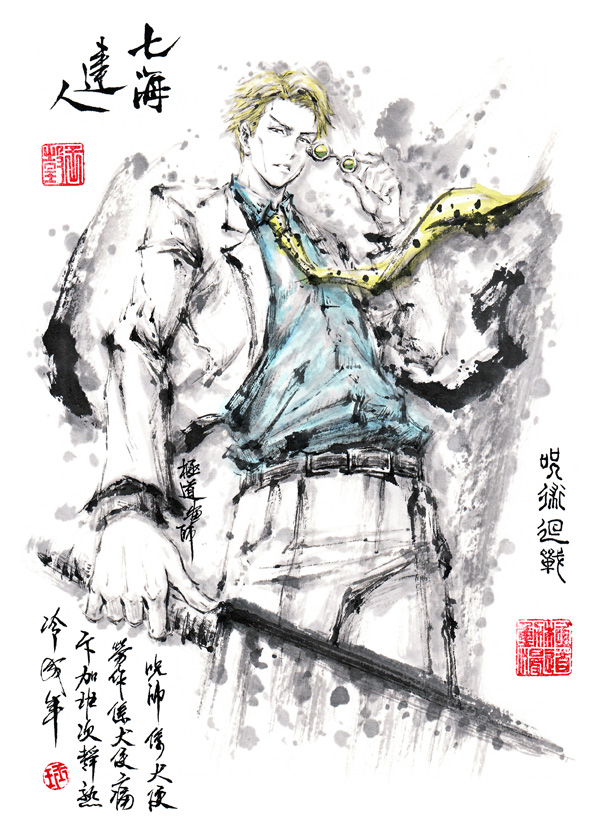 nanami kento (jujutsu kaisen) drawn by jidao_huashi