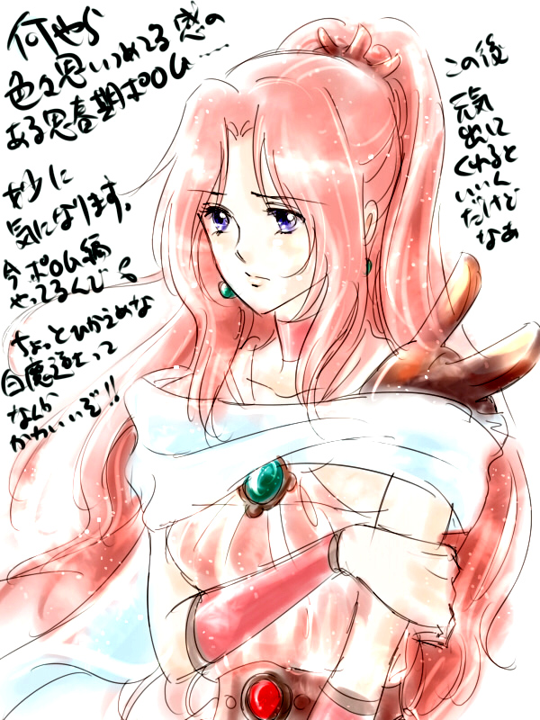 porom (final fantasy and 2 more) drawn by yukki_(rffcq251)