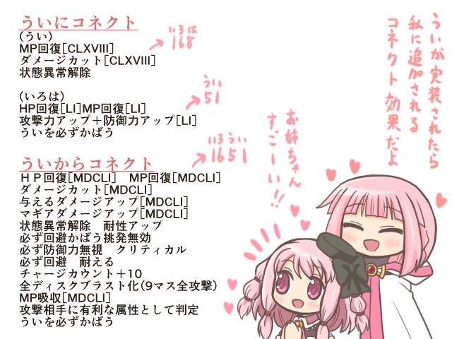 tamaki iroha and tamaki ui (mahou shoujo madoka magica and 1 more) drawn by reverse_(bluefencer)