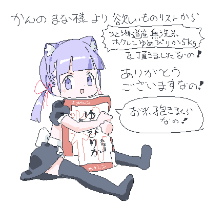 lokulo-chan (original) drawn by lokulo_no_mawashimono