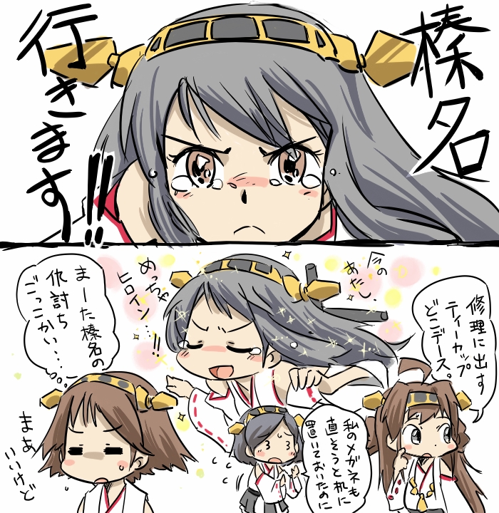 kongou, haruna, hiei, and kirishima (kantai collection) drawn by ohyo