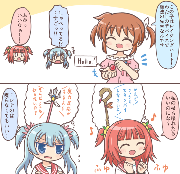 takamachi nanoha, raising heart, minami rena, and akino kaede (mahou shoujo madoka magica and 3 more) drawn by reverse_(bluefencer)
