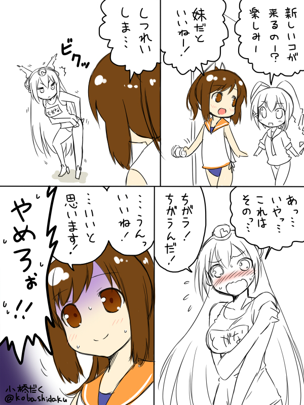 nagato, i-401, and i-168 (kantai collection) drawn by kobashi_daku