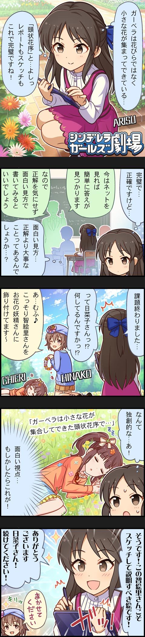 tachibana arisu, ogata chieri, and kita hinako (idolmaster and 2 more)