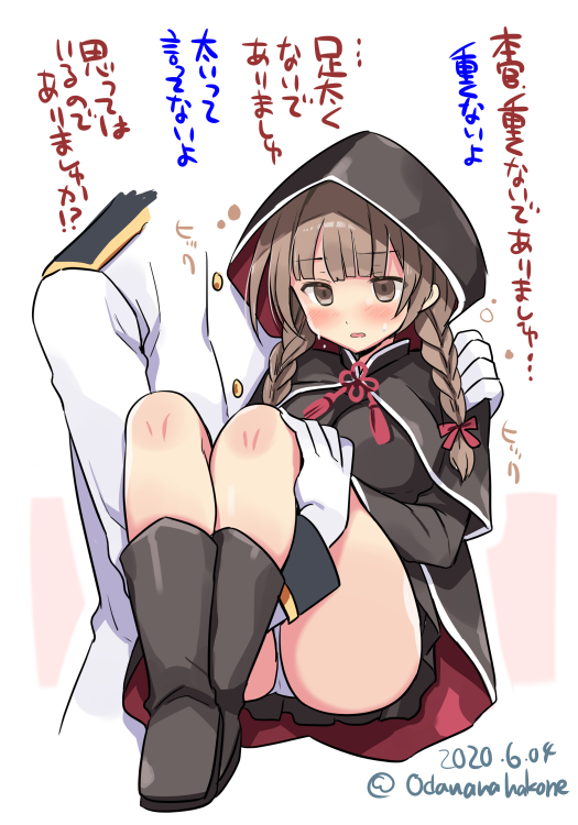 admiral and shinshuu maru (kantai collection) drawn by odawara_hakone