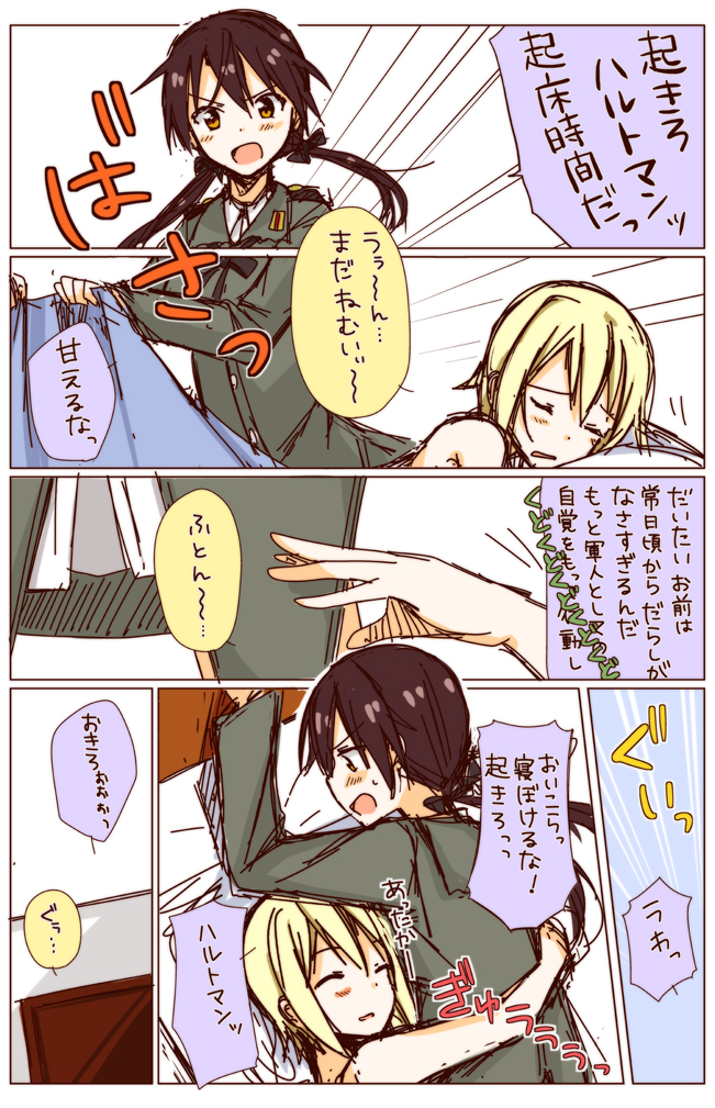 erica hartmann and gertrud barkhorn (world witches series and 1 more) drawn by kisaragi_ichigo
