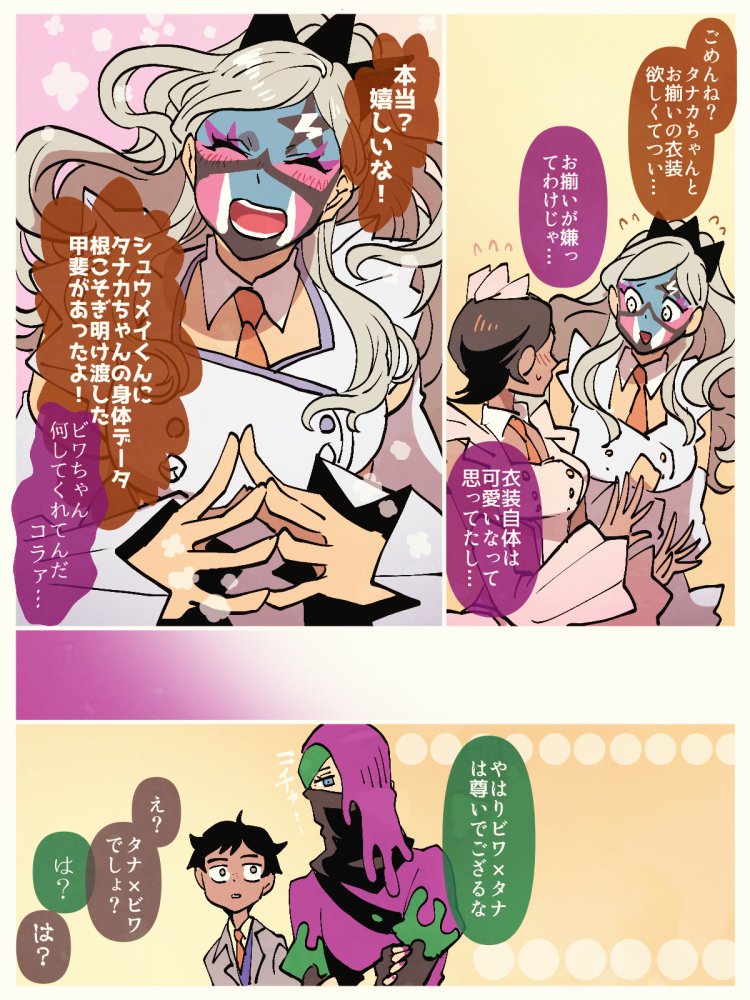 eri, atticus, carmen, and youssef (pokemon and 1 more) drawn by maruboku