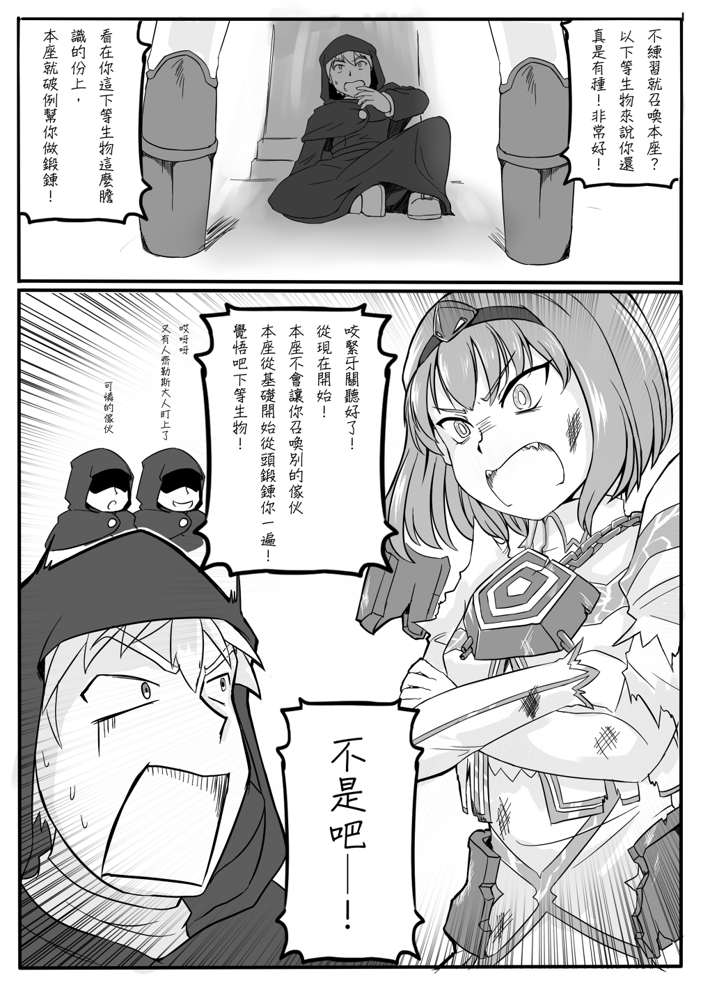 Xerath And Summoner League Of Legends Drawn By Nam Valckiry Danbooru Xerath And Summoner League Of Legends Drawn By Nam Valckiry Danbooru