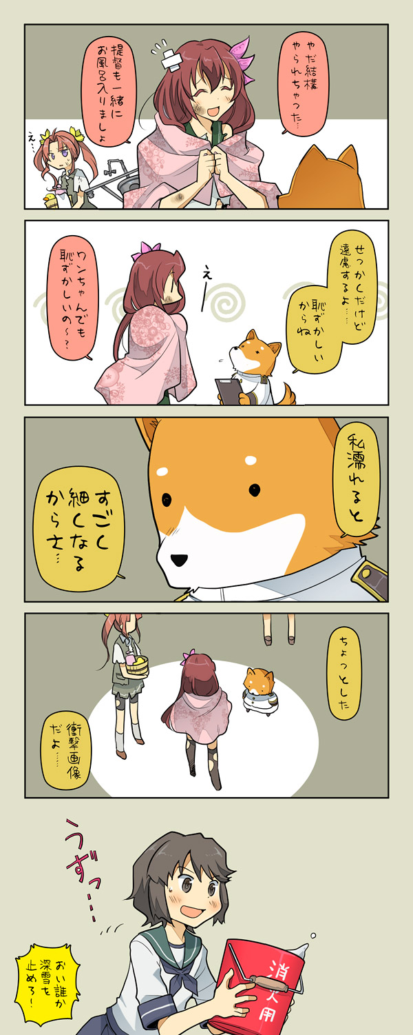 admiral, kagerou, non-human admiral, kisaragi, and miyuki (kantai collection) drawn by suetake_(kinrui)