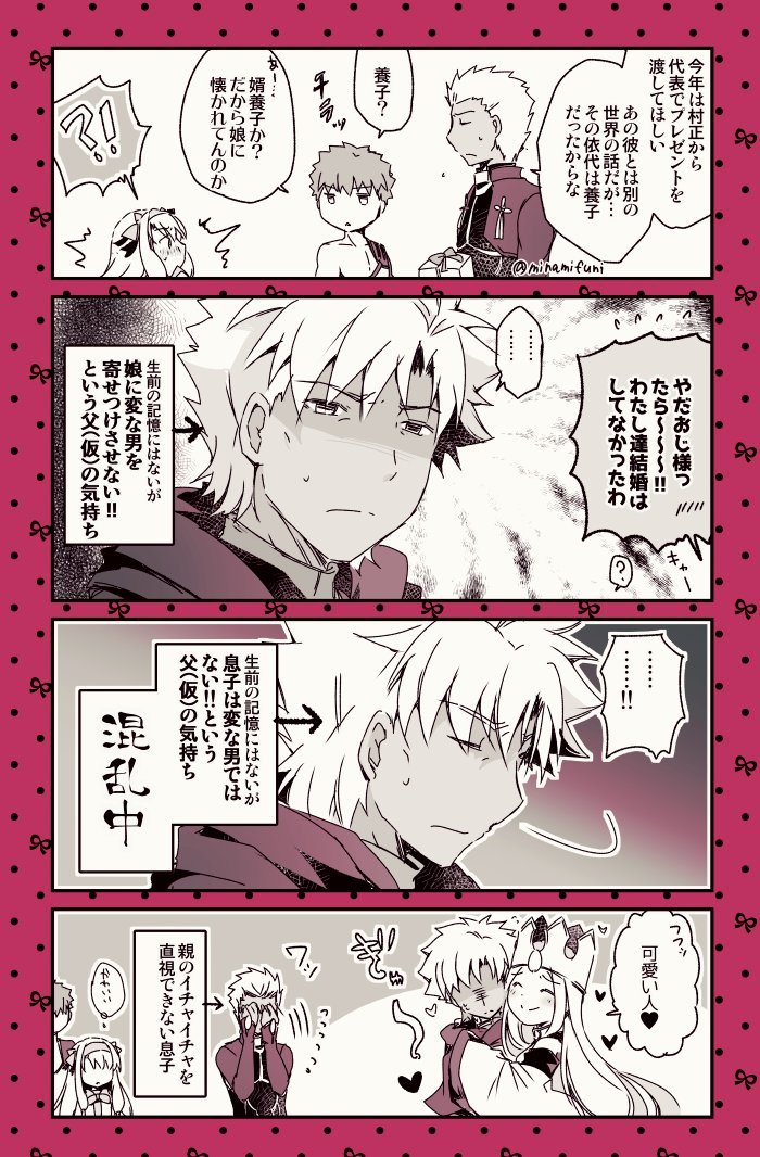 emiya shirou, archer, emiya kiritsugu, irisviel von einzbern, and sitonai (fate and 1 more) drawn by minafuni