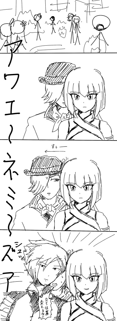 emerald sustrai, roman torchwick, and mercury black (rwby) drawn by deg_(nide)