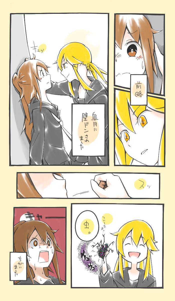 satsuki and fumizuki (kantai collection) drawn by kenji_(8zidayo)