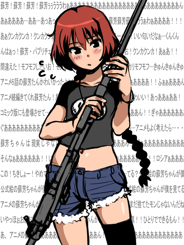 suou pavlichenko (darker than black) drawn by kyosu