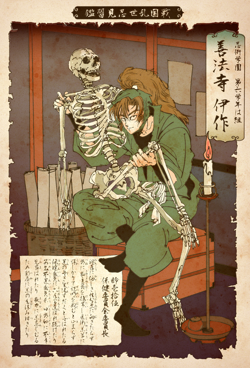 zenpouji isaku (rakudai ninja rantarou) drawn by uri_(ut111)