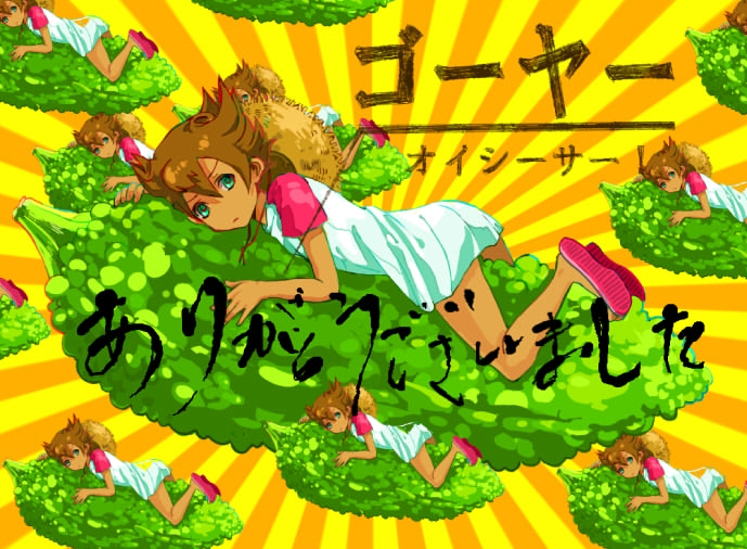 matsukaze tenma (inazuma eleven and 1 more) drawn by nemutai