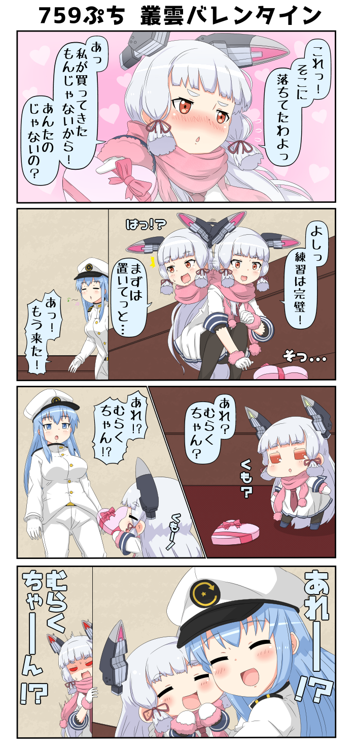 murakumo and female admiral (kantai collection) drawn by yuureidoushi_(yuurei6214)