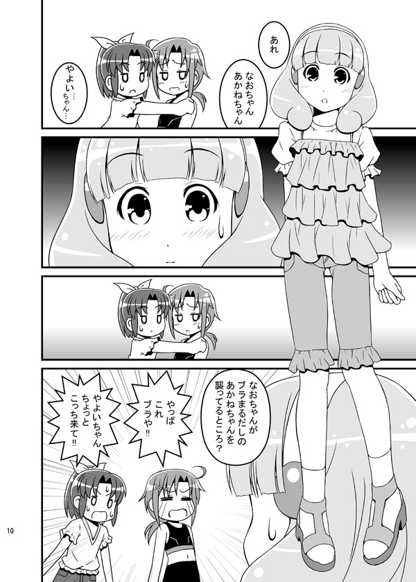 midorikawa nao, kise yayoi, and hino akane (precure and 1 more) drawn by sayousuke