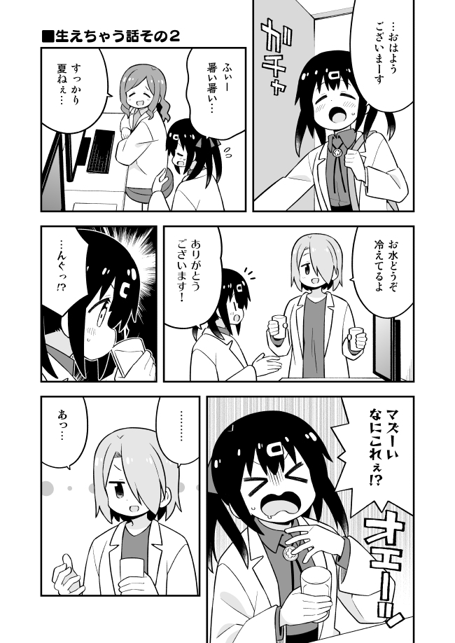 oyama mihari, tachimi arika, and ooi tsubasa (onii-chan wa oshimai!) drawn by nekotoufu