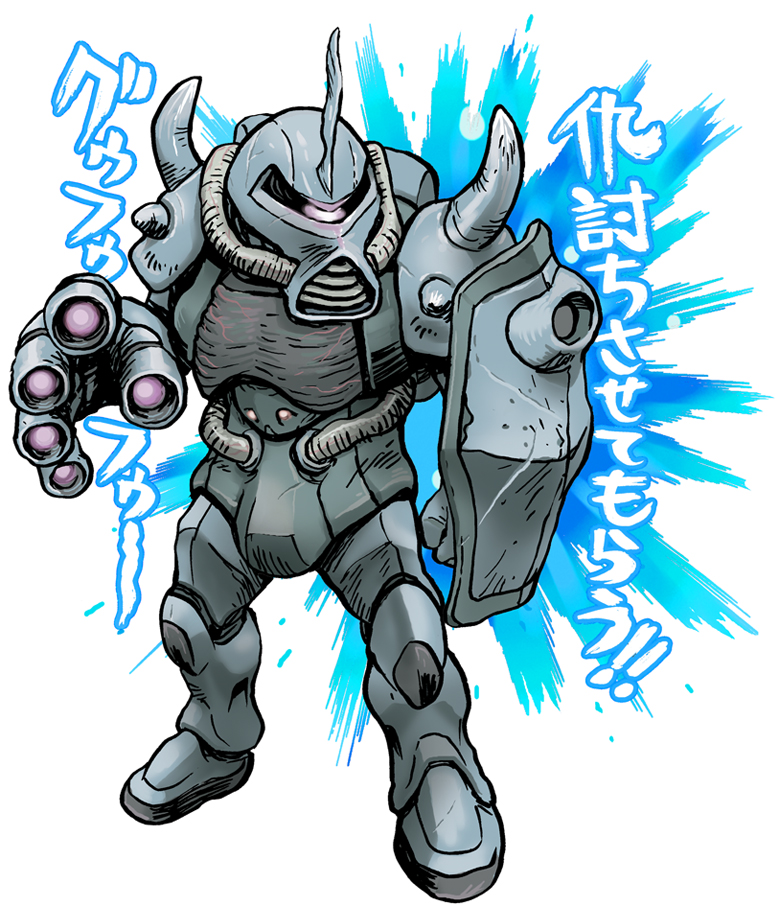 gouf (gundam and 1 more) drawn by arino_atsushi