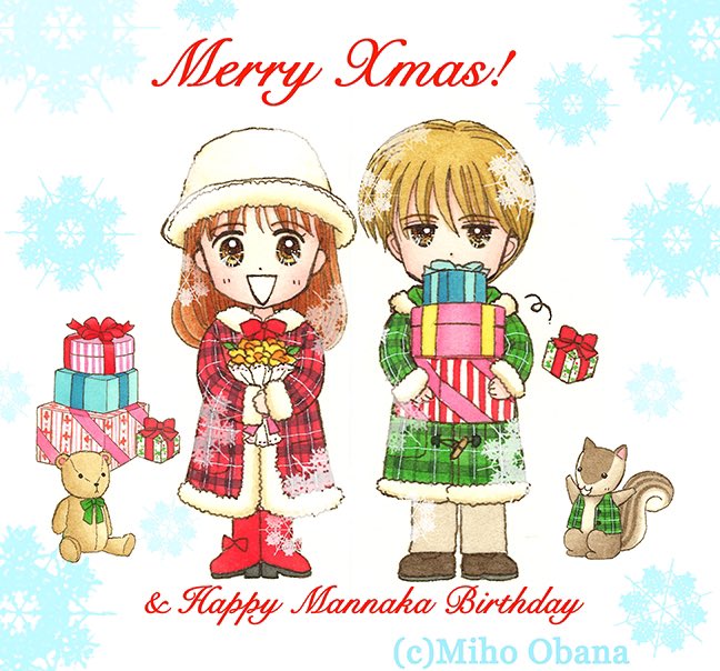 kurata sana and hayama akito (kodomo no omocha) drawn by obana_miho