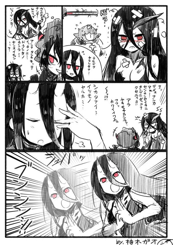 battleship princess, isolated island oni, and battleship water oni (kantai collection and 1 more) drawn by yuzuki_gao