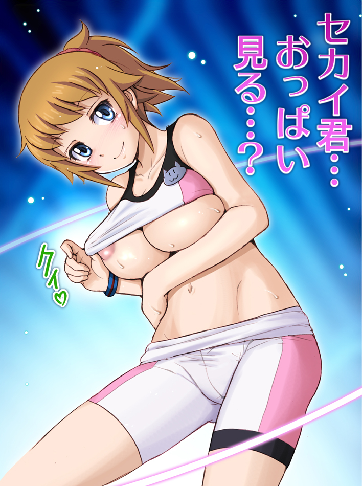 hoshino fumina (gundam and 2 more) drawn by harukigenia