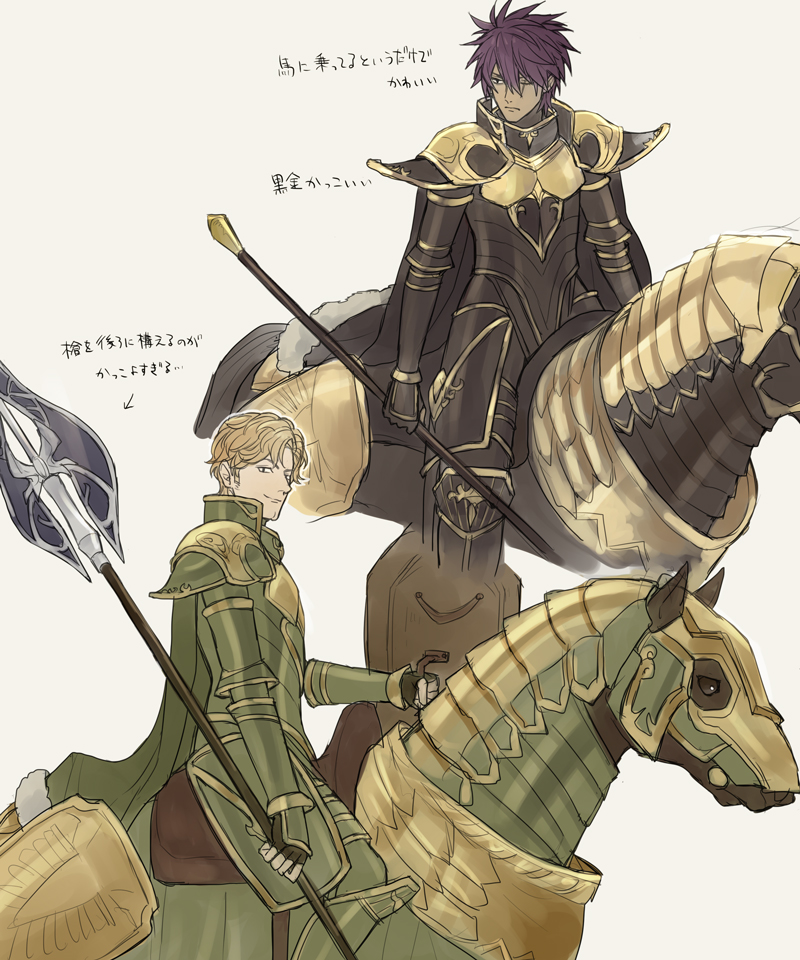 jesse and deen (fire emblem and 1 more) drawn by akke