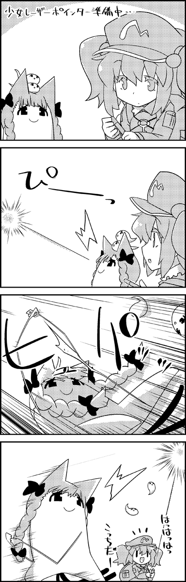 kaenbyou rin and kawashiro nitori (touhou) drawn by tani_takeshi