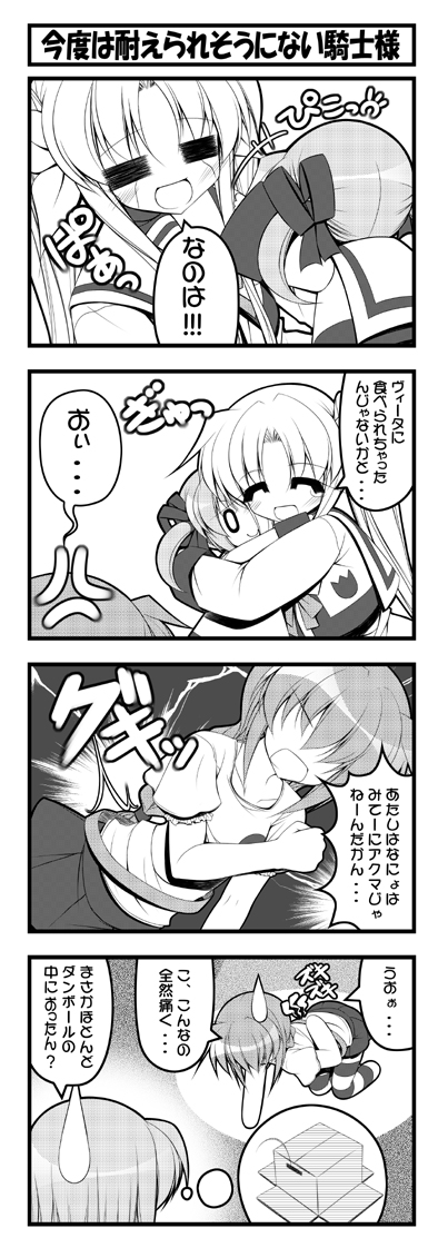 fate testarossa, takamachi nanoha, yagami hayate, and vita (lyrical nanoha and 2 more) drawn by teruui